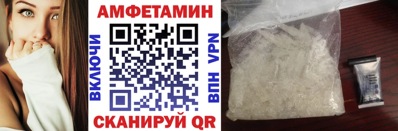АМФЕТАМИН Розовый  Красноуральск 