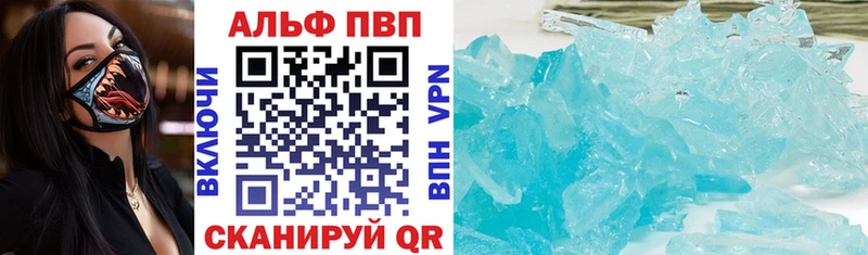 что такое наркотик  Красноуральск  MEGA tor  Alpha PVP Crystall 