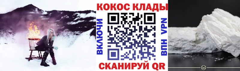 COCAIN Fish Scale  закладка  Красноуральск 