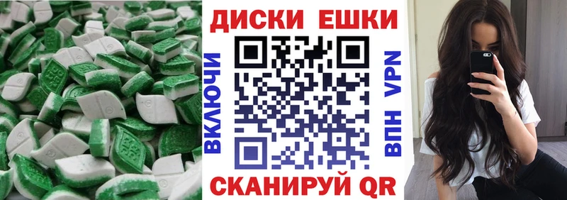 Экстази XTC  Красноуральск 