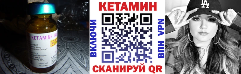 КЕТАМИН ketamine сайты даркнета клад Красноуральск где купить наркотик