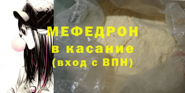 синтетический гашиш Ельня