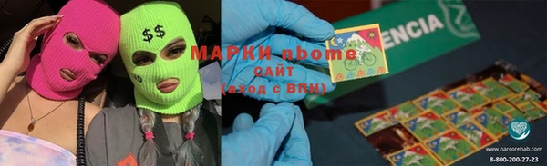 ALPHA-PVP Заволжье