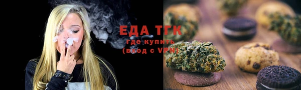 синтетический гашиш Ельня