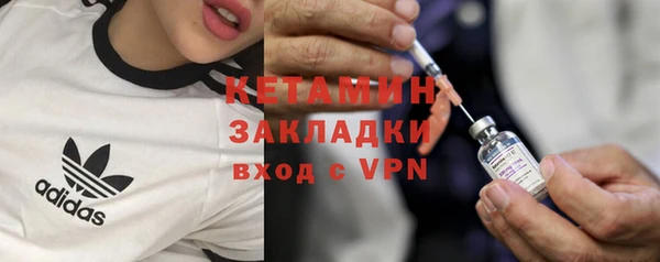 синтетический гашиш Ельня