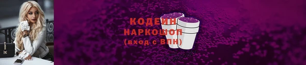 синтетический гашиш Ельня