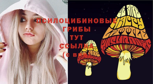 метамфетамин Заволжск