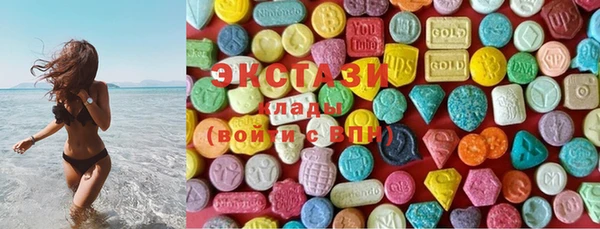 синтетический гашиш Ельня