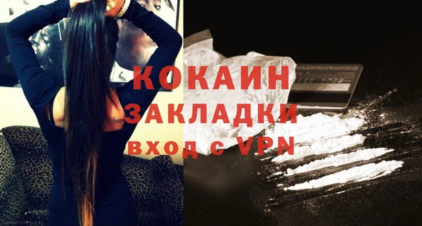 кокаин колумбия Ханты-Мансийск