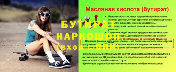 МДМА Дмитриев