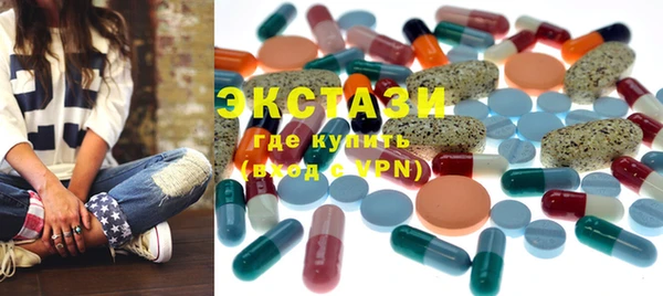 синтетический гашиш Ельня
