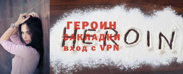 синтетический гашиш Ельня