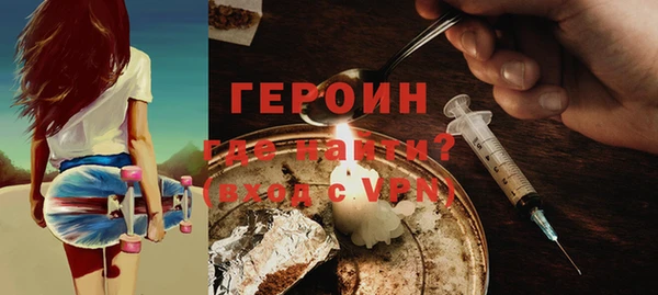 синтетический гашиш Ельня