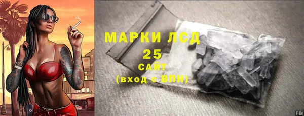 ALPHA-PVP Заволжье