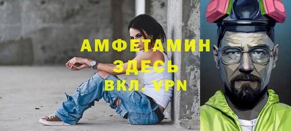 кристаллы Дмитров