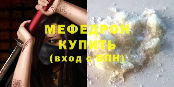 крисы Елабуга