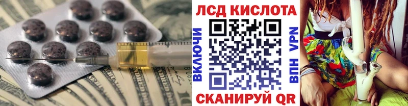где купить наркоту Красноуральск Лсд 25 экстази кислота