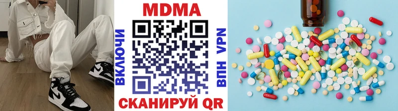 MDMA кристаллы  Красноуральск 
