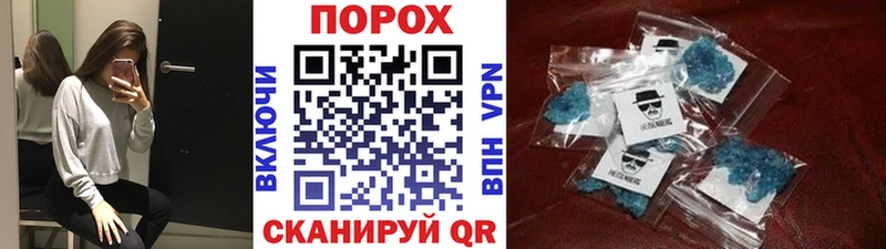 Первитин кристалл  Красноуральск 
