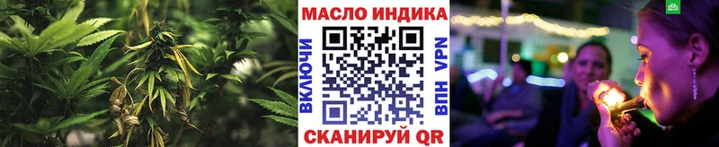 ТГК Wax  omg ссылка  Красноуральск  где купить наркоту 